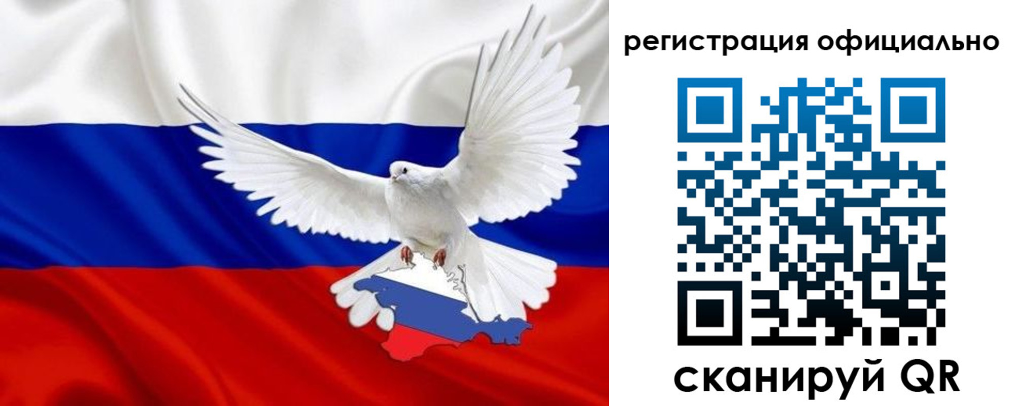 миграционный учет в Тюкалинске